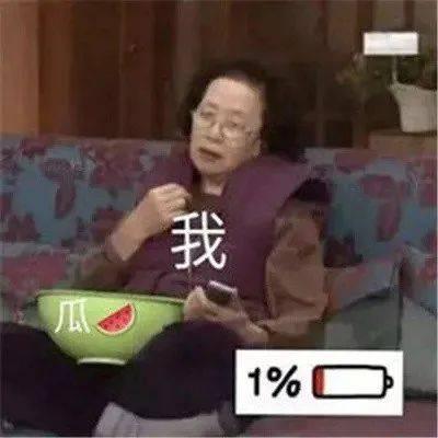 娱乐吃瓜酱宝宝是谁啊