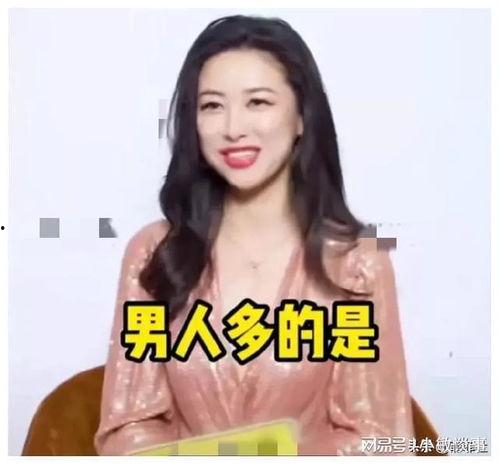 娱乐爆料吃瓜直播